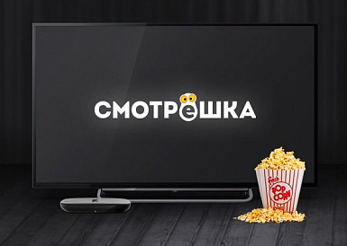 Смотрешка, Калязин Смотрешка, Калязин