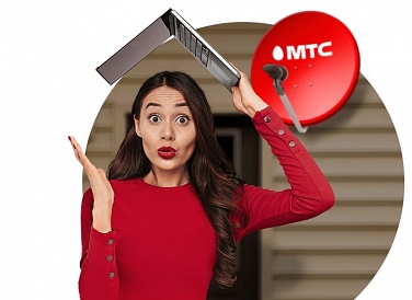 Спутниковое ТВ МТС, Калязин Спутниковое ТВ МТС, Калязин